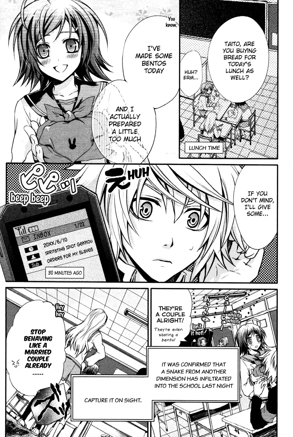 Itsuka Tenma no Kuro Usagi Chapter 10 4